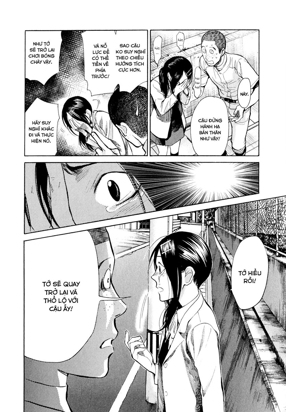 Again Chapter 45 - Trang 2