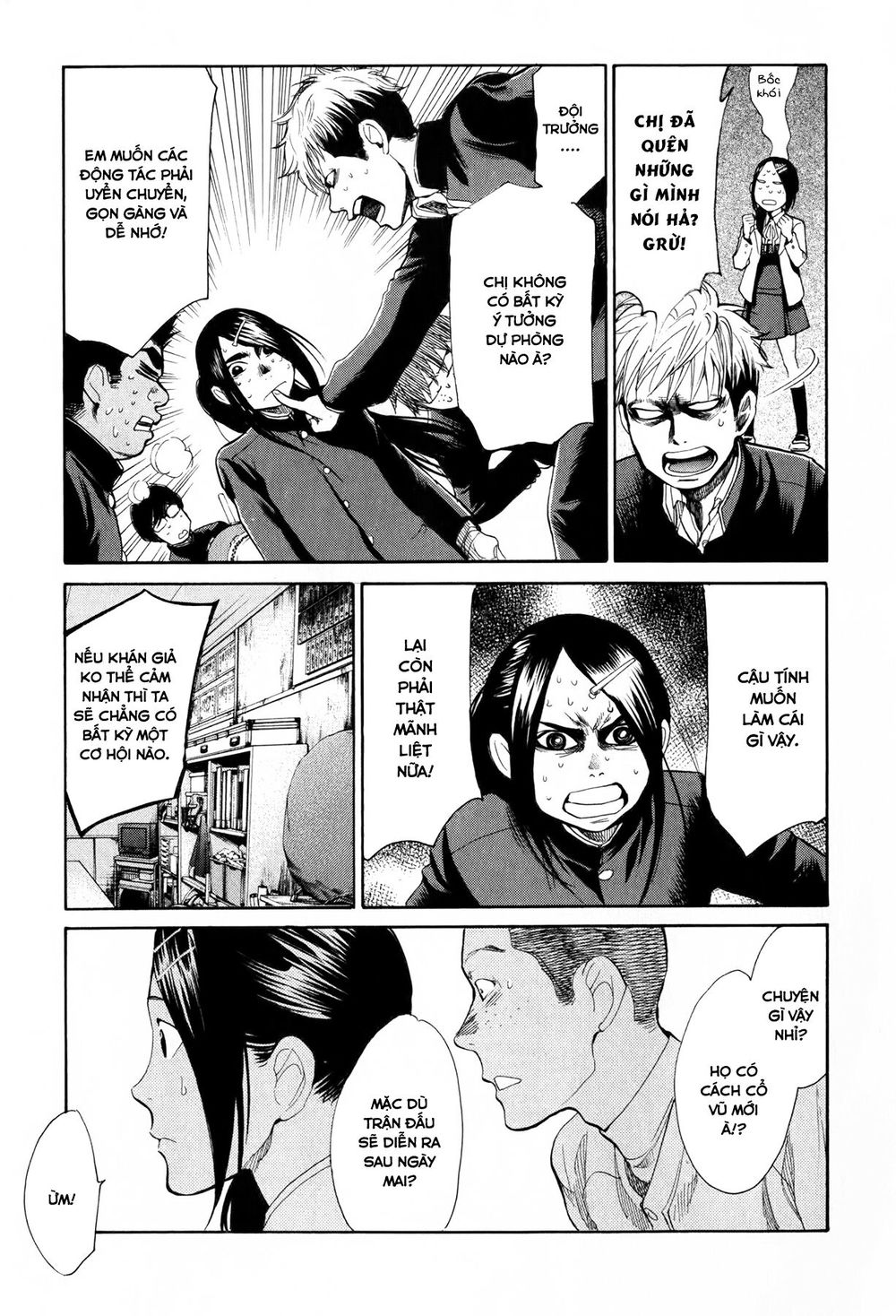 Again Chapter 45 - Trang 2
