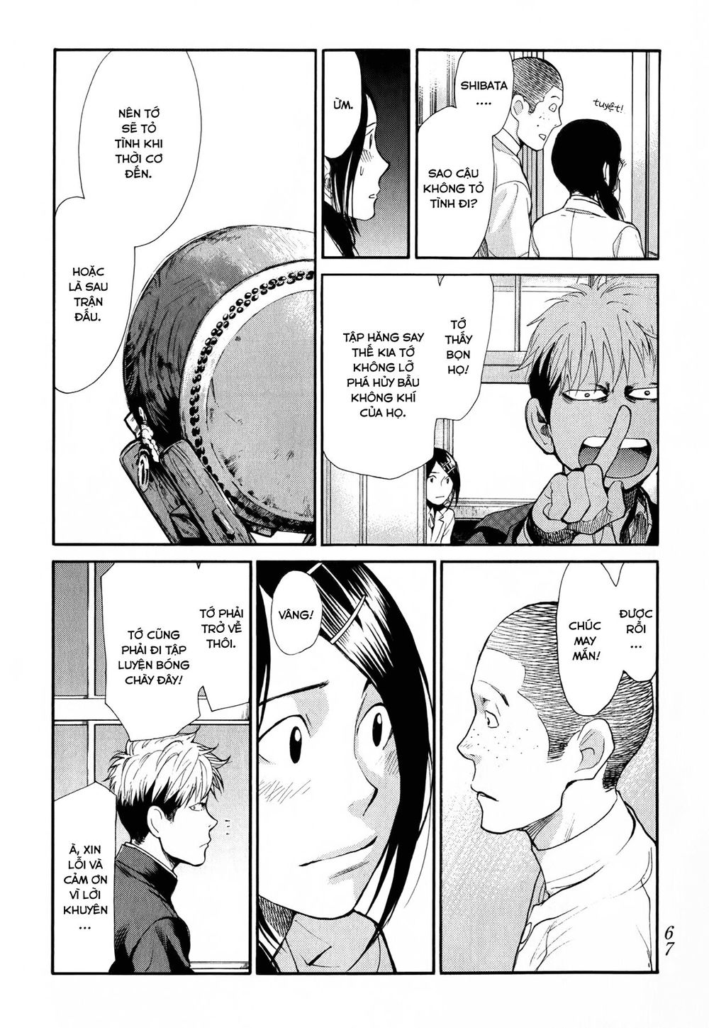 Again Chapter 45 - Trang 2