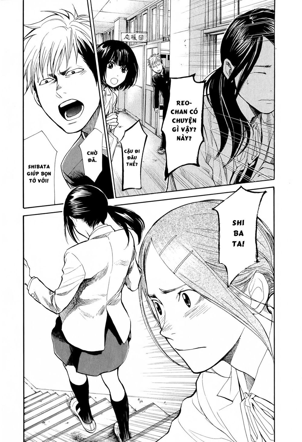 Again Chapter 45 - Trang 2
