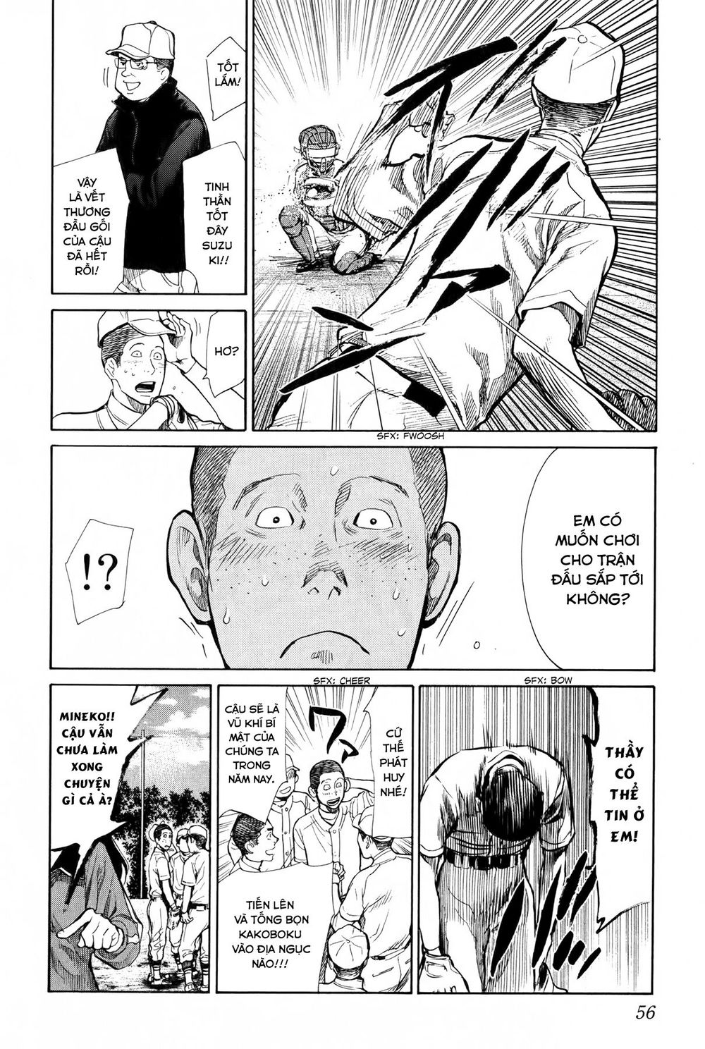 Again Chapter 45 - Trang 2