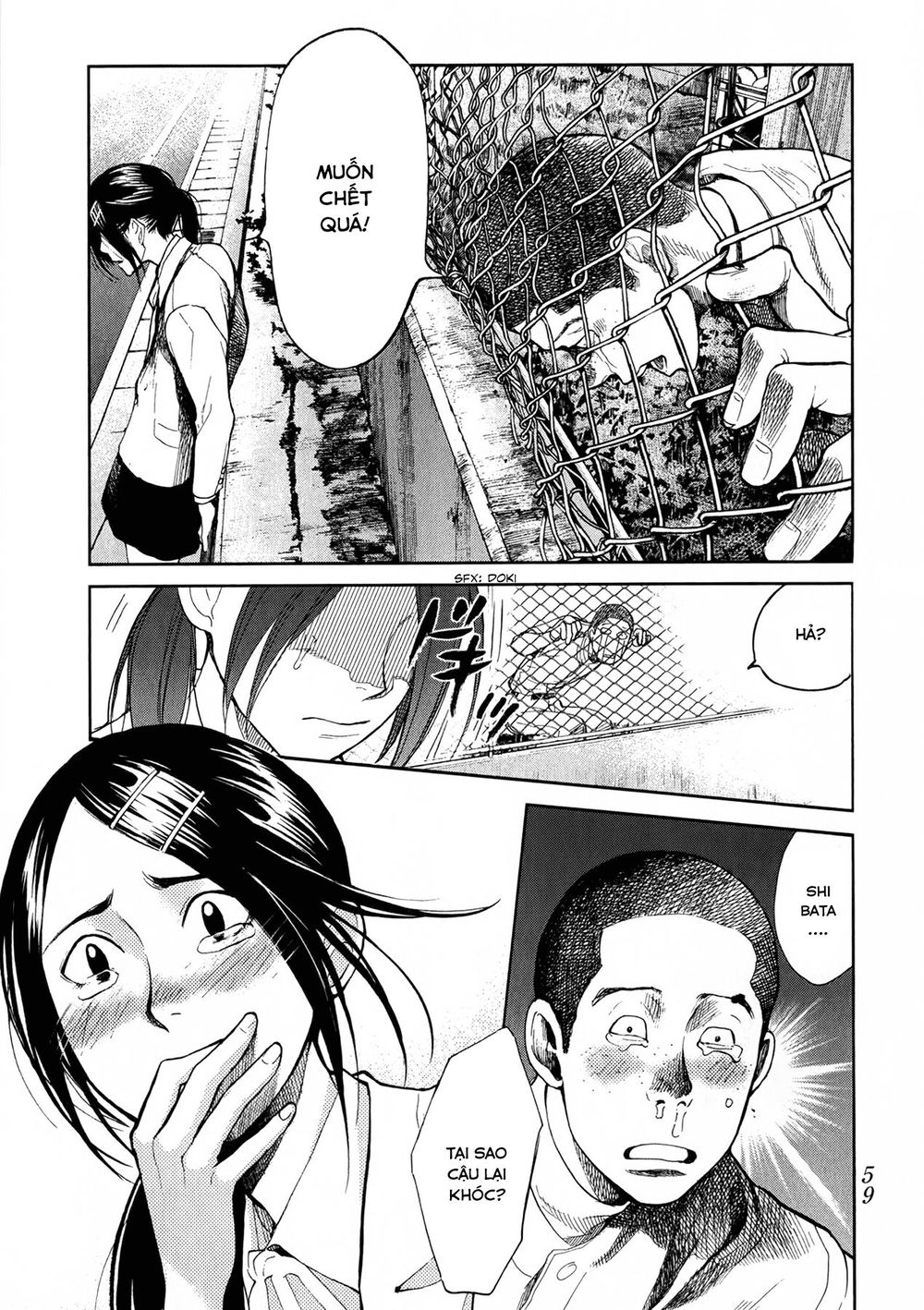 Again Chapter 45 - Trang 2
