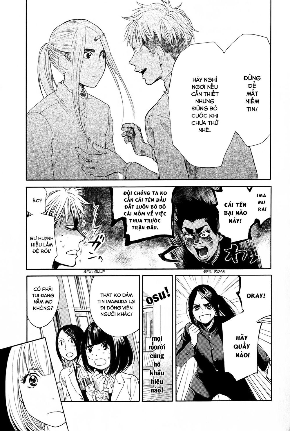 Again Chapter 46 - Trang 2