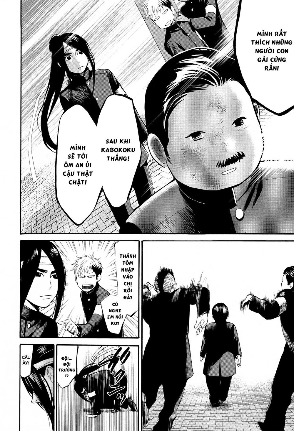Again Chapter 47 - Trang 2