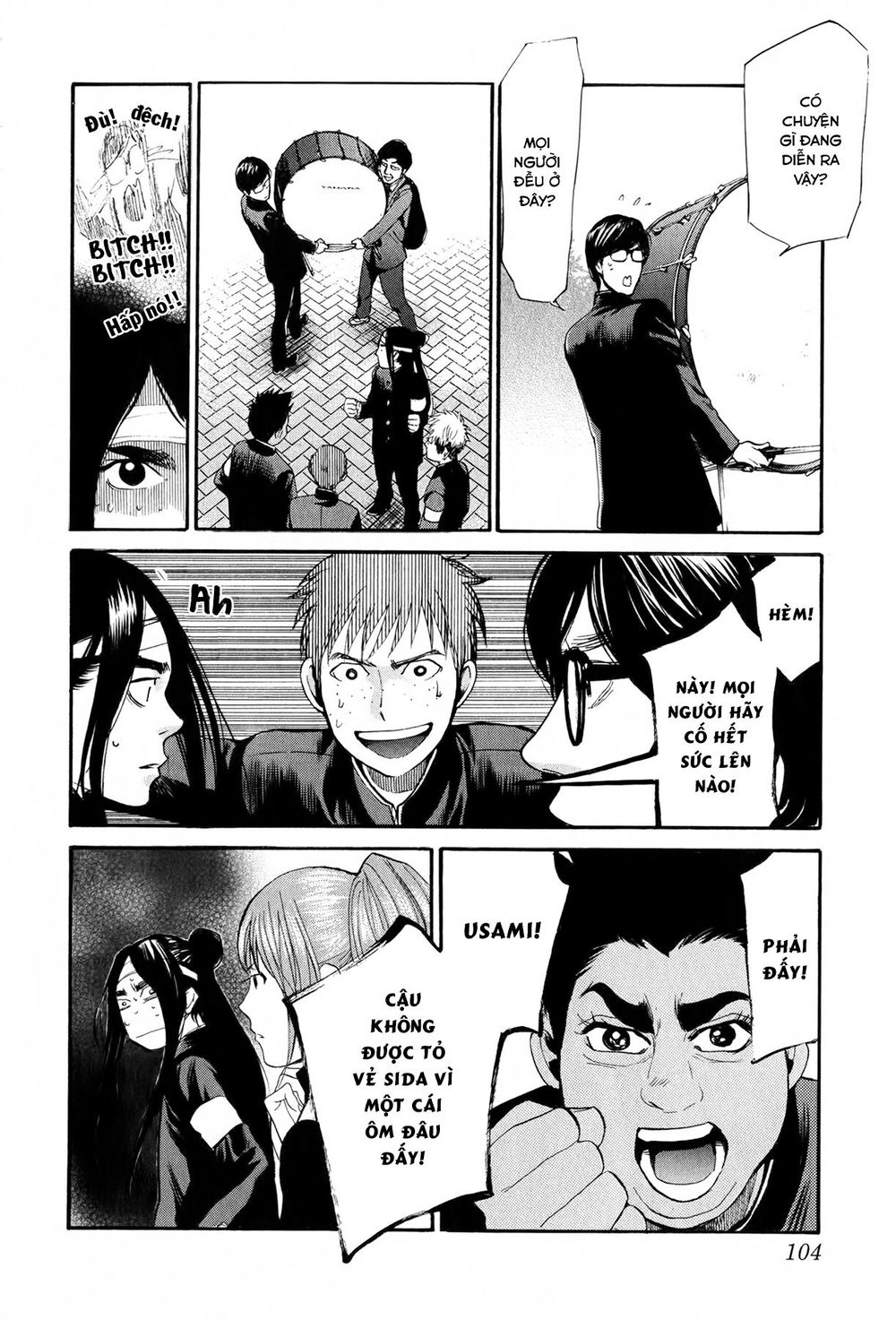 Again Chapter 47 - Trang 2