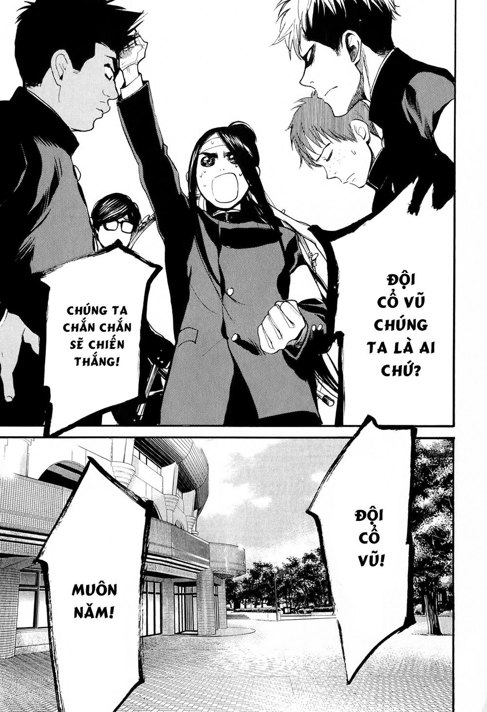 Again Chapter 47 - Trang 2