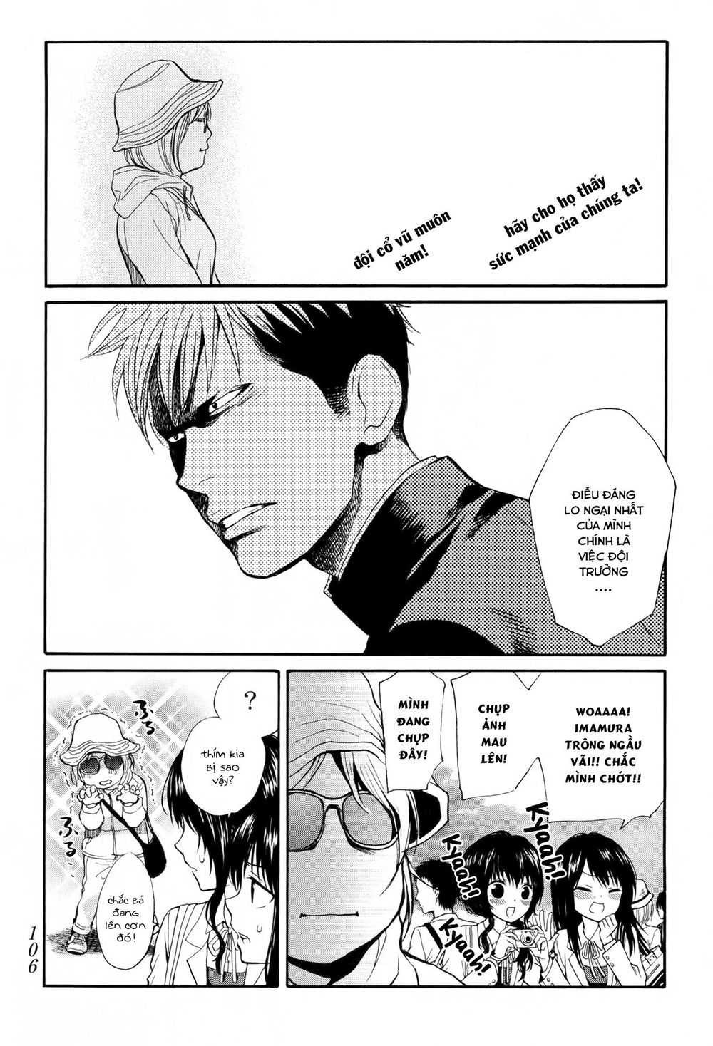 Again Chapter 47 - Trang 2
