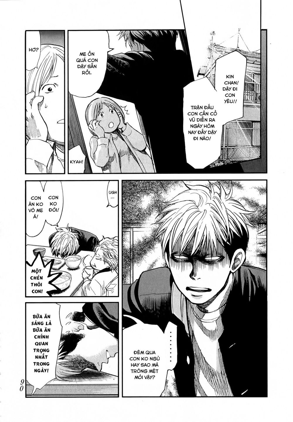 Again Chapter 47 - Trang 2