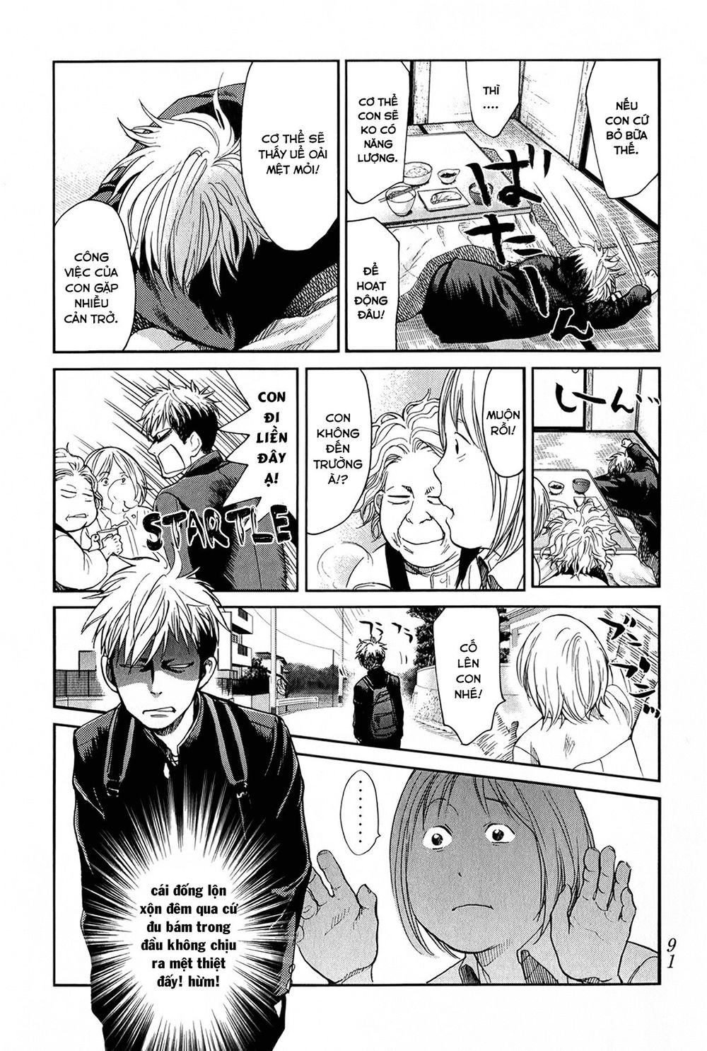 Again Chapter 47 - Trang 2