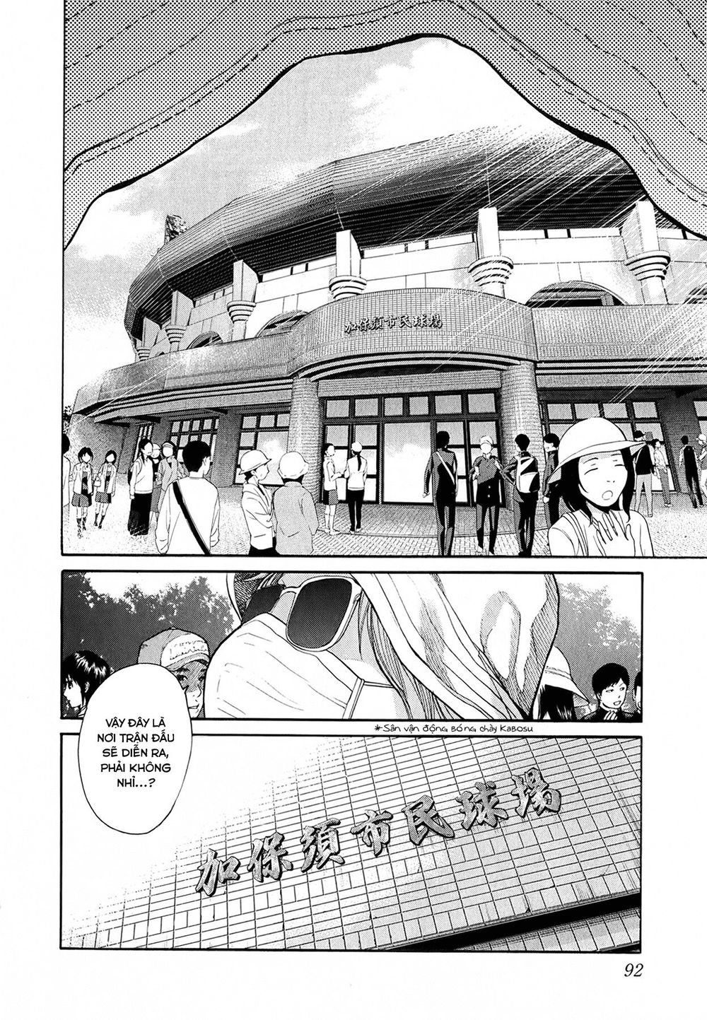 Again Chapter 47 - Trang 2