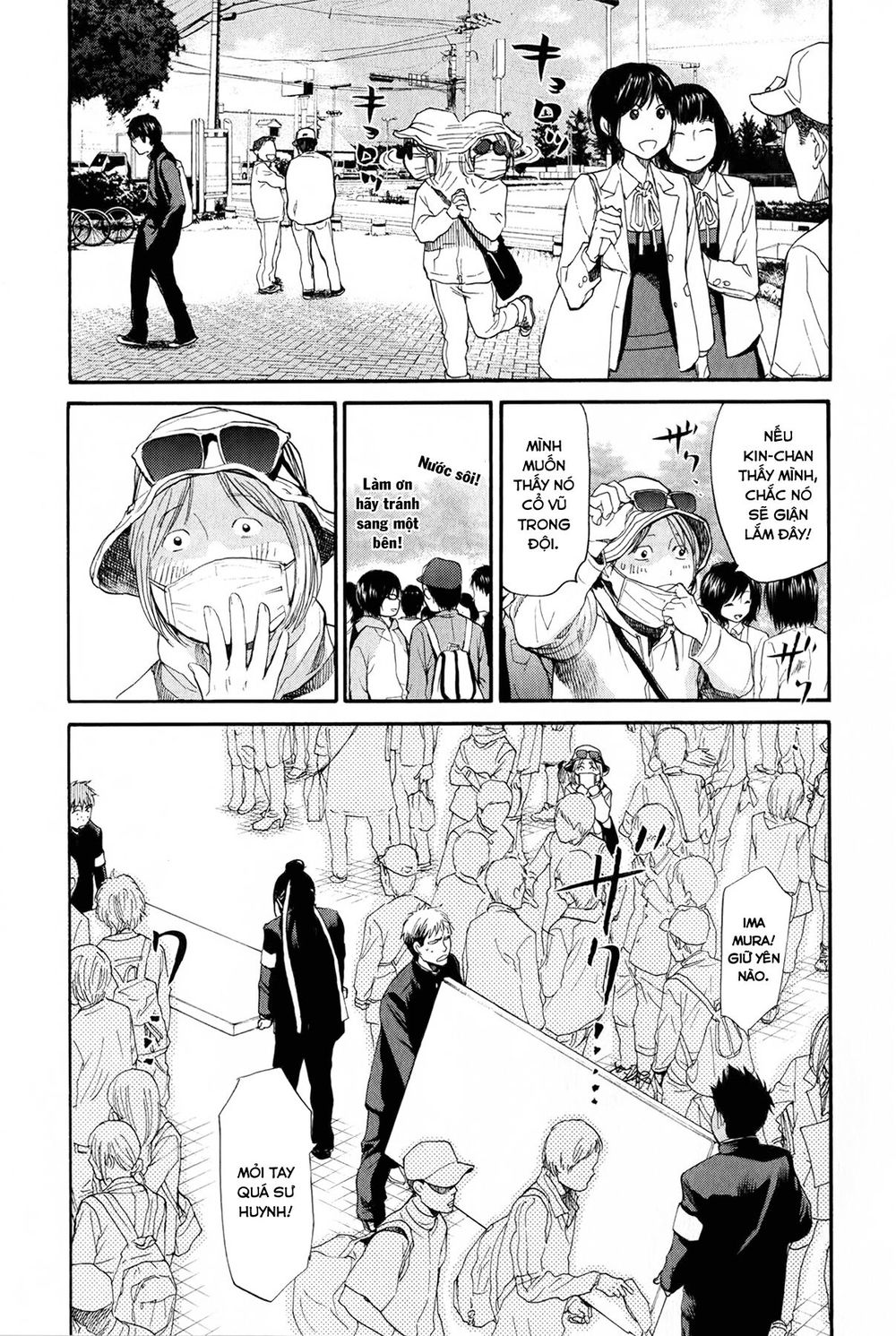 Again Chapter 47 - Trang 2