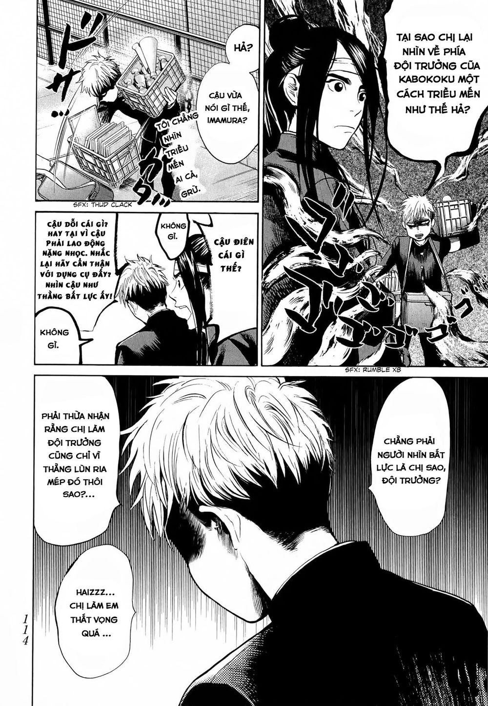 Again Chapter 48 - Trang 2