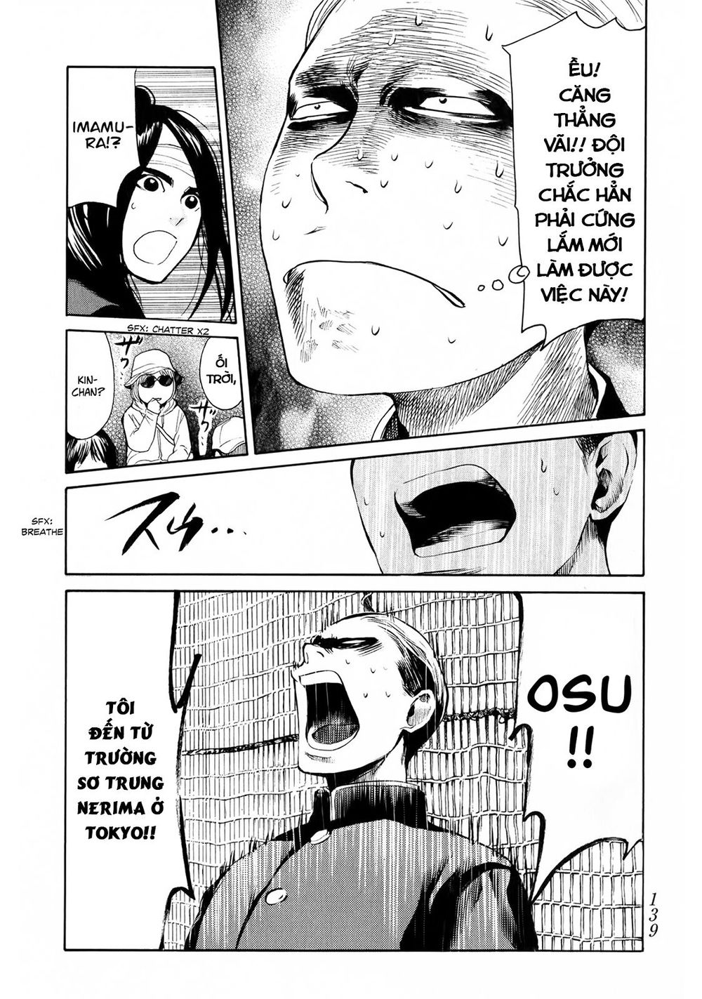 Again Chapter 49 - Trang 2