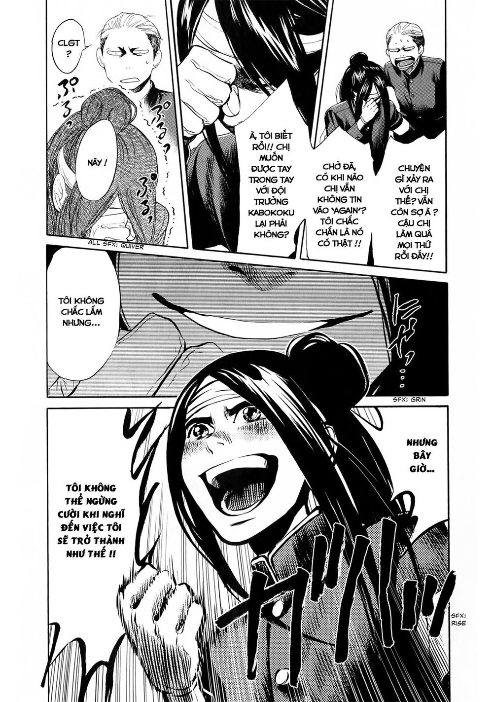 Again Chapter 49 - Trang 2