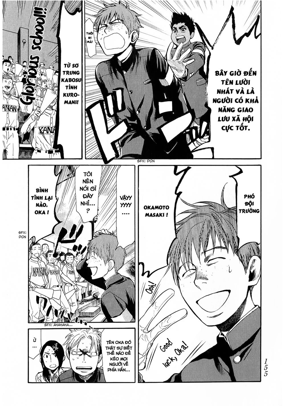 Again Chapter 50 - Trang 2