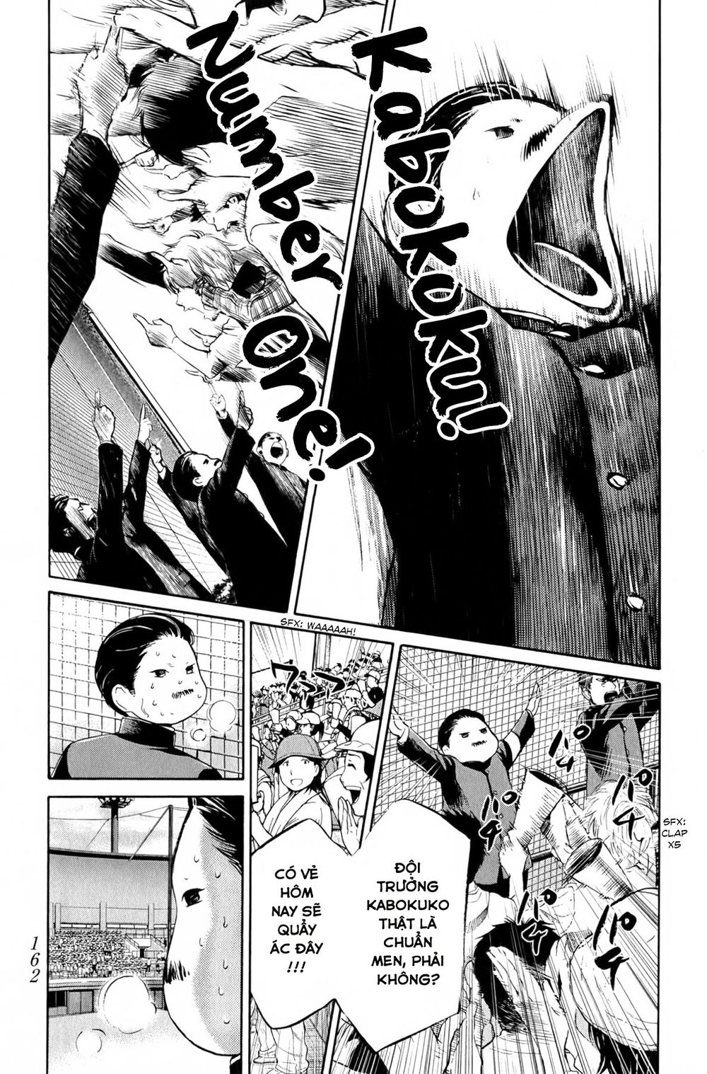 Again Chapter 51 - Trang 2