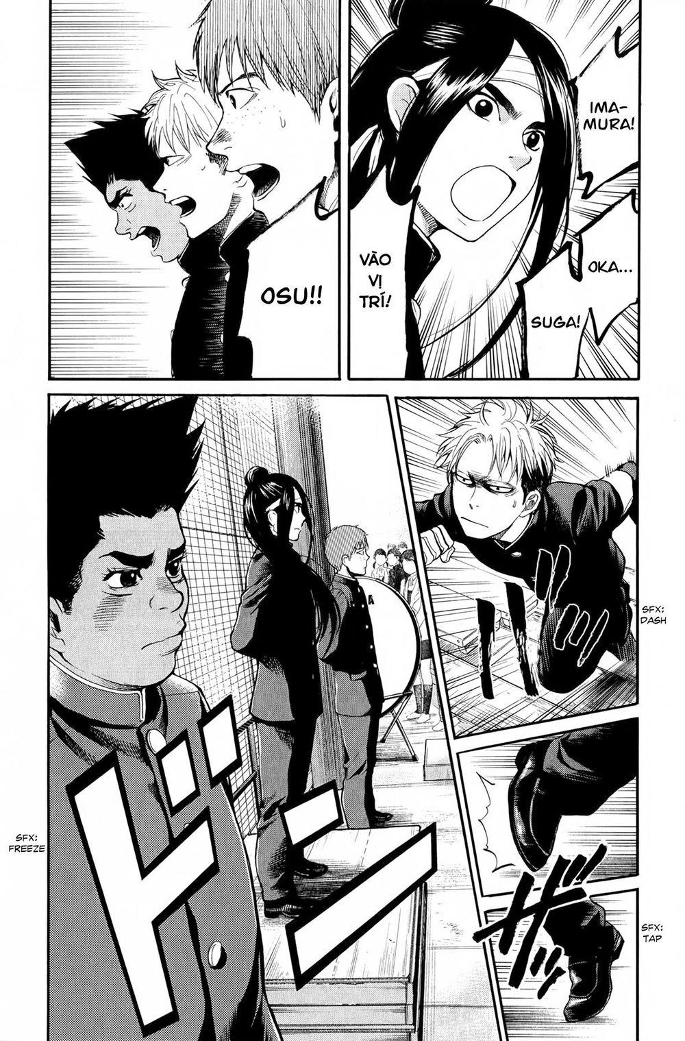 Again Chapter 51 - Trang 2