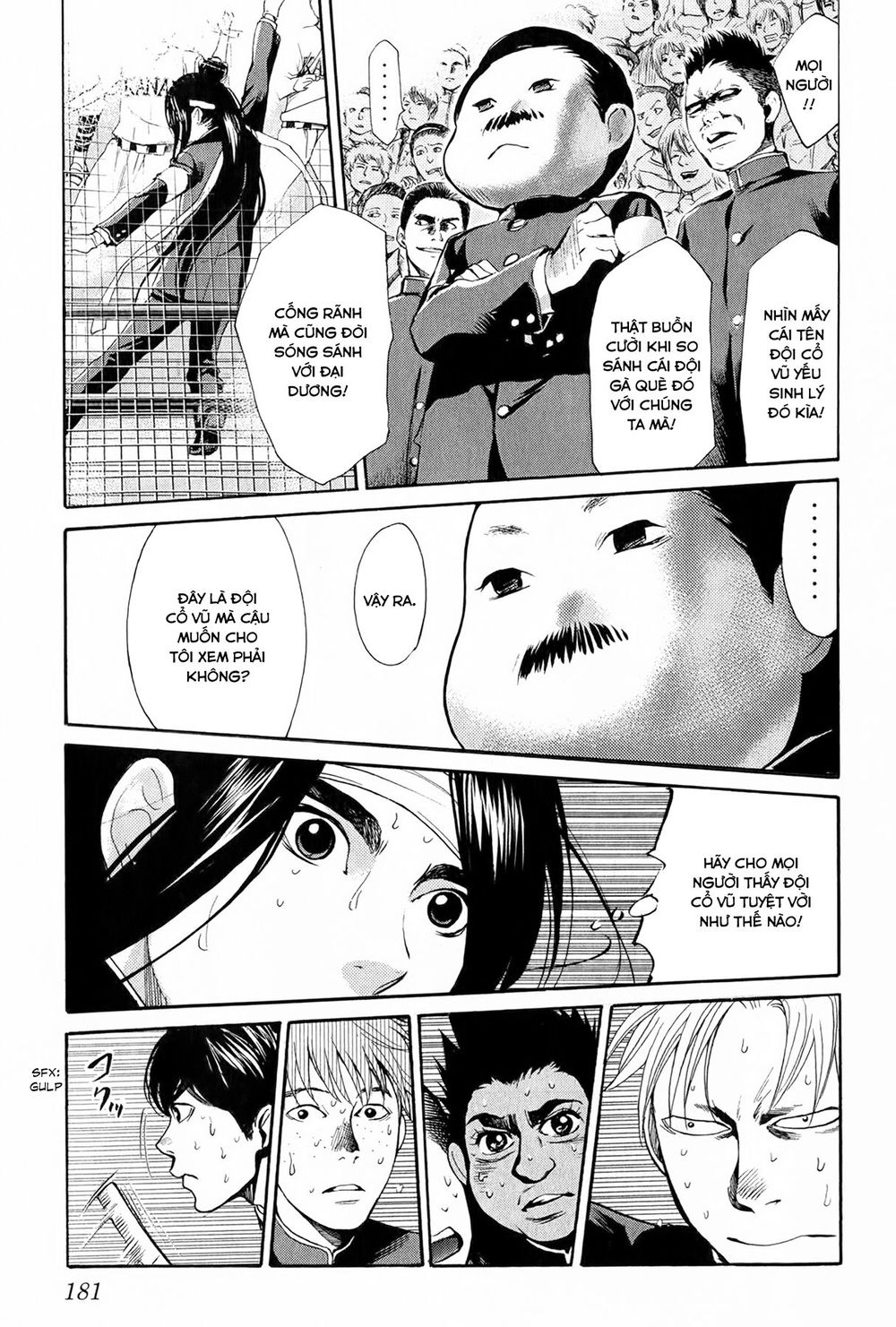Again Chapter 52 - Trang 2