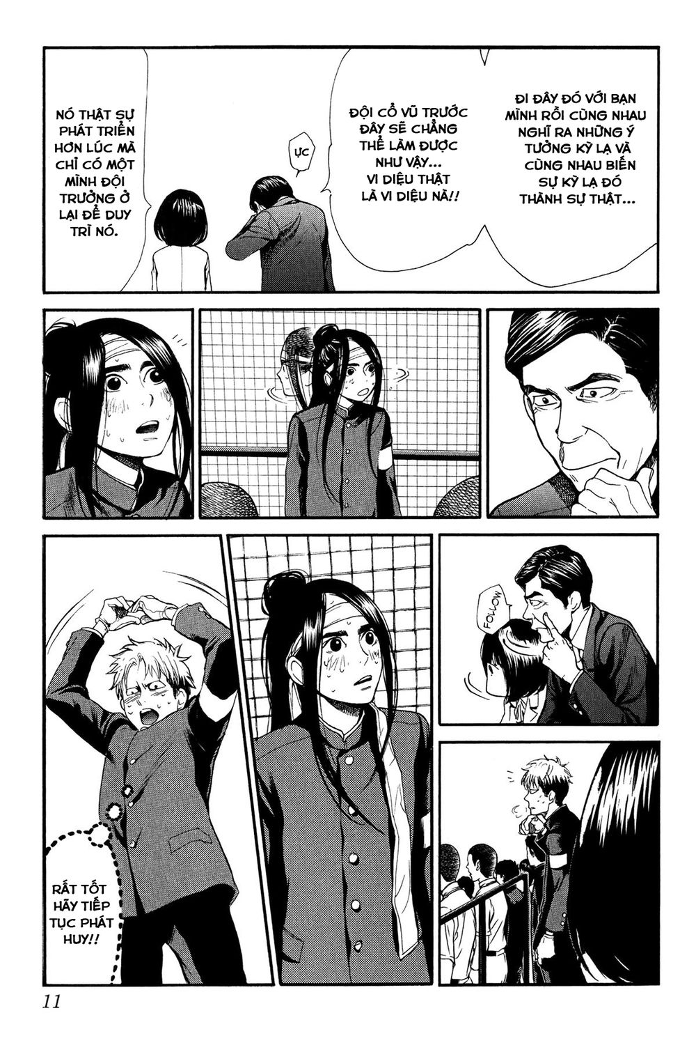 Again Chapter 53 - Trang 2