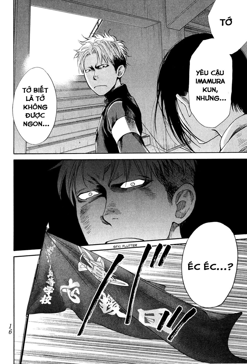 Again Chapter 53 - Trang 2