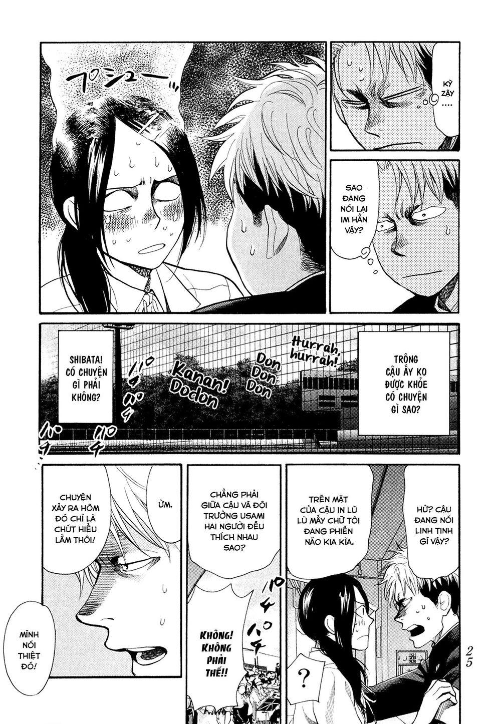 Again Chapter 54 - Trang 2