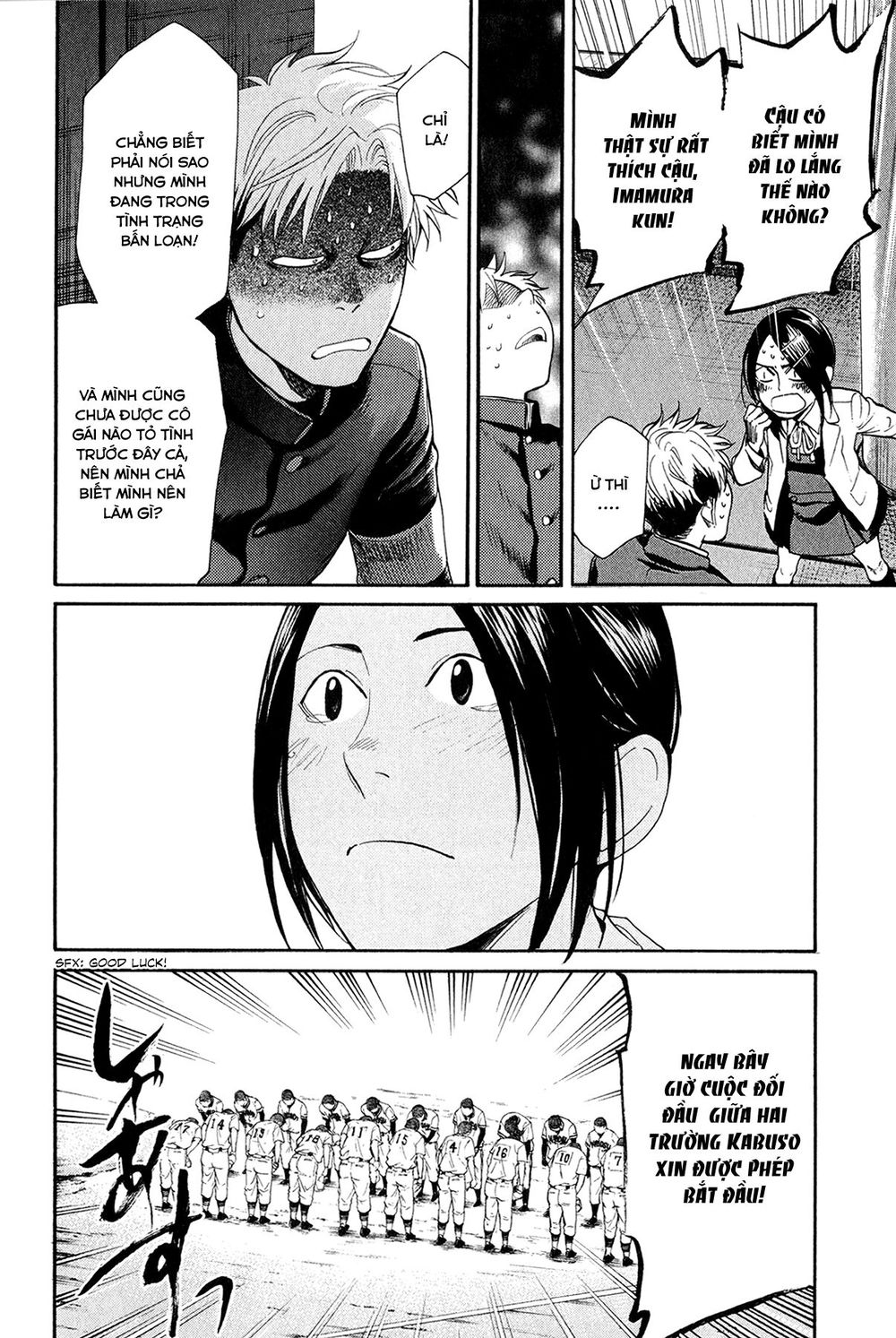 Again Chapter 54 - Trang 2