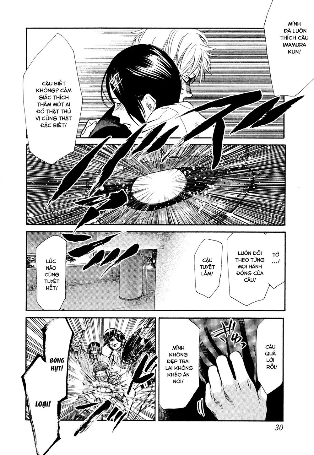 Again Chapter 54 - Trang 2
