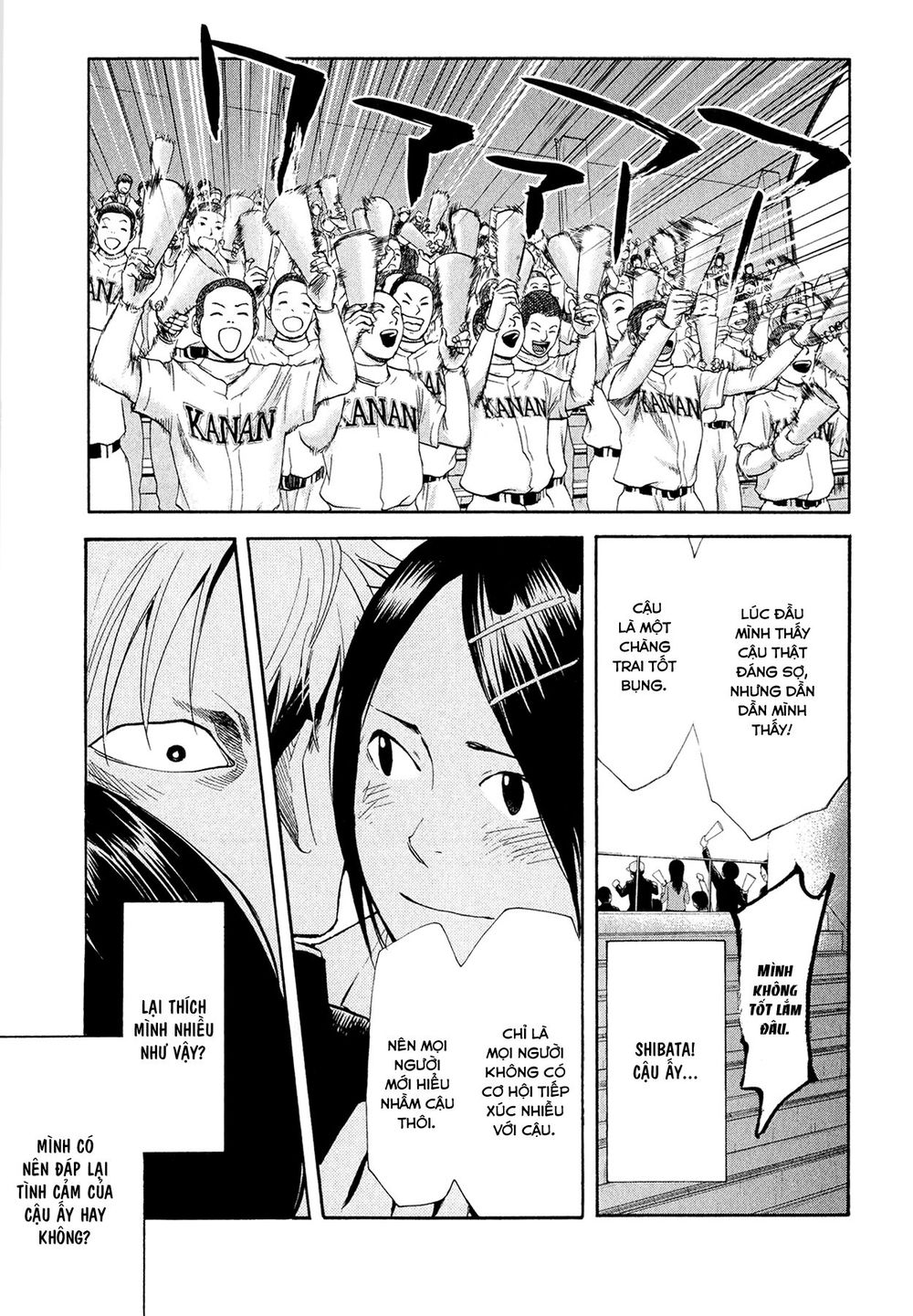Again Chapter 54 - Trang 2