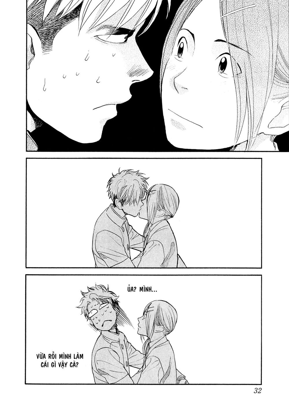 Again Chapter 54 - Trang 2