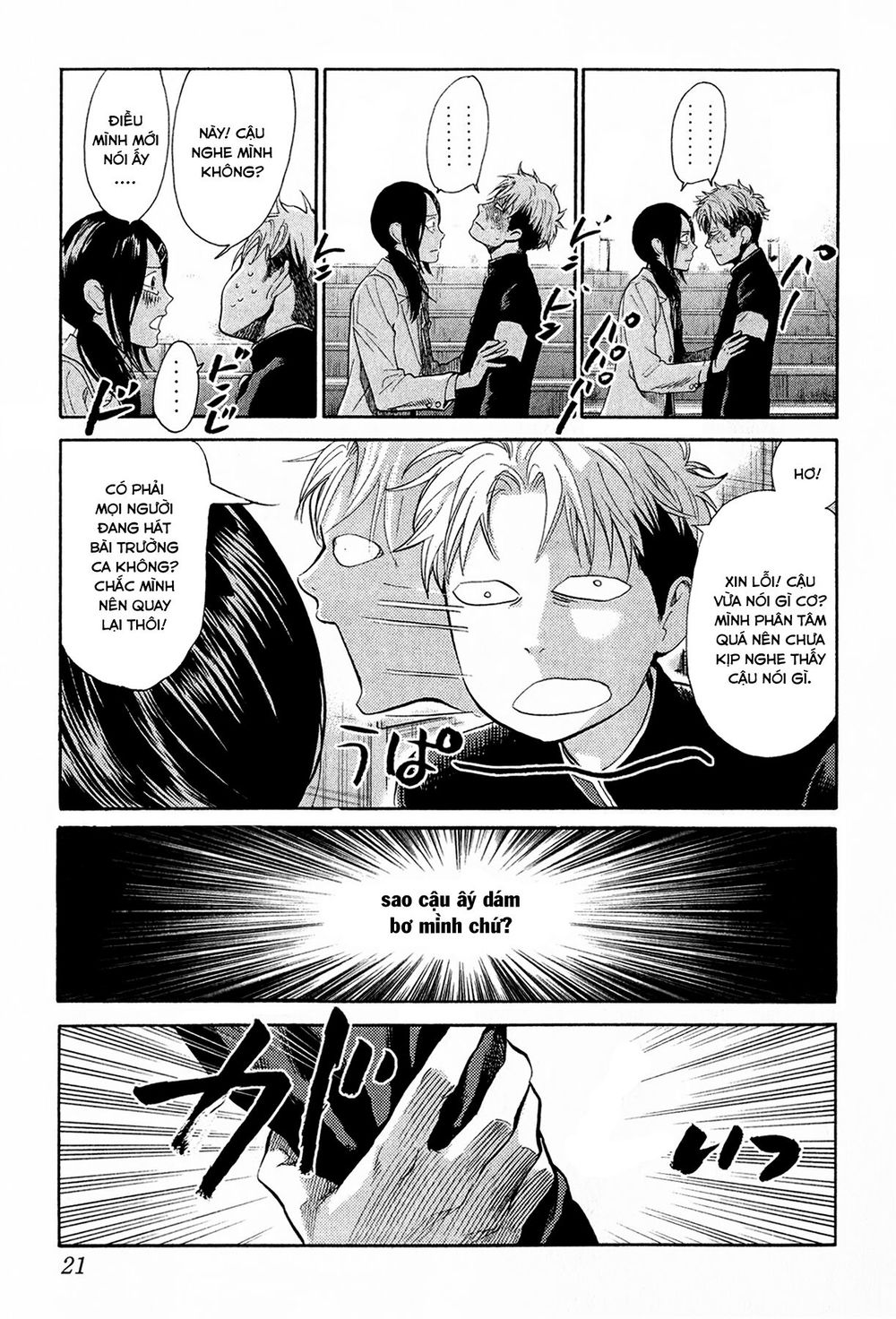 Again Chapter 54 - Trang 2