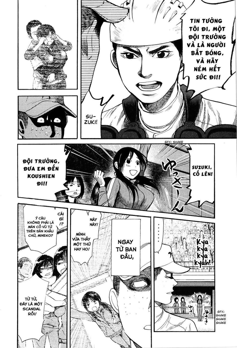 Again Chapter 56 - Trang 2