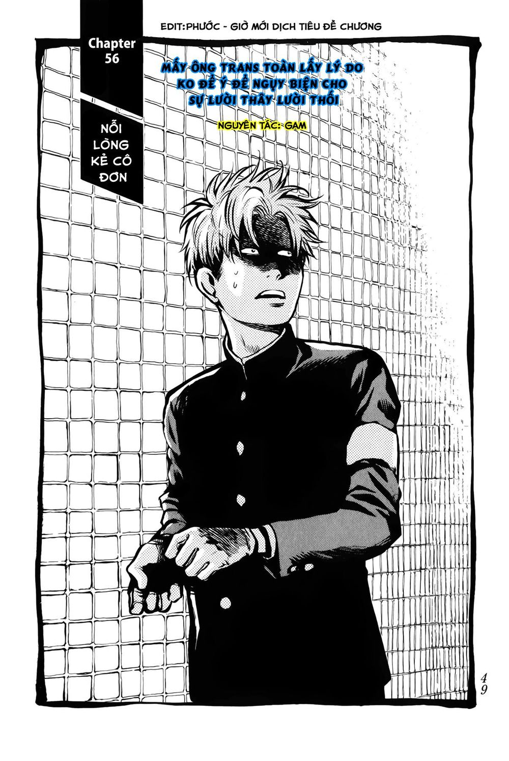 Again Chapter 56 - Trang 2