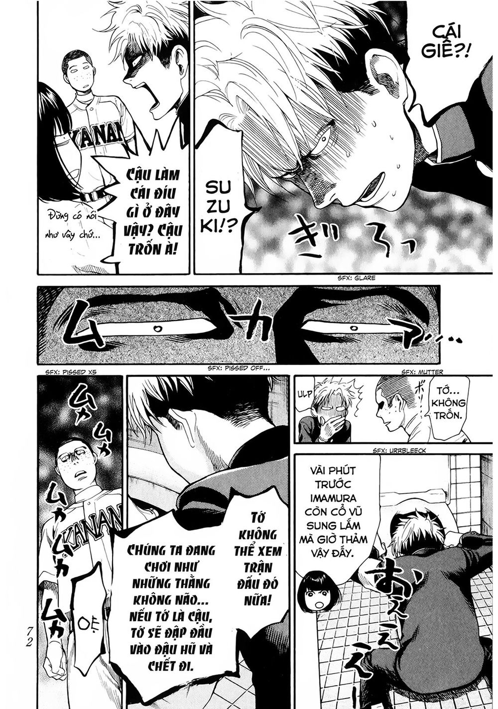 Again Chapter 57 - Trang 2