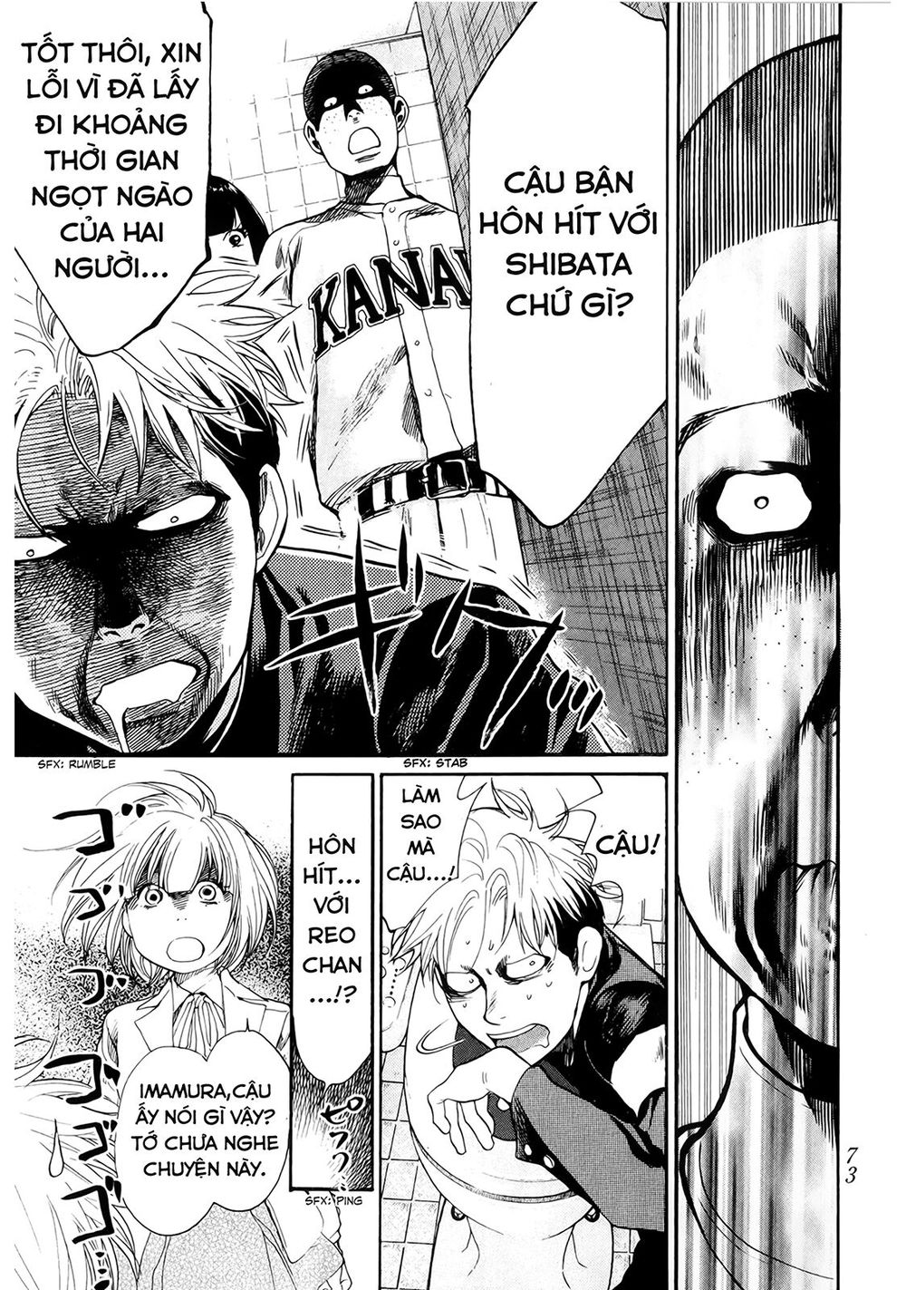 Again Chapter 57 - Trang 2