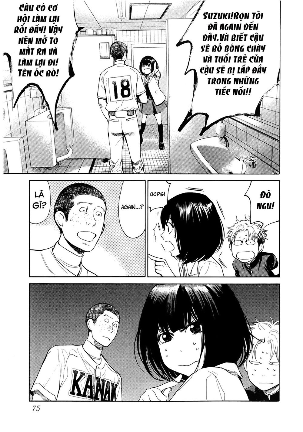Again Chapter 57 - Trang 2
