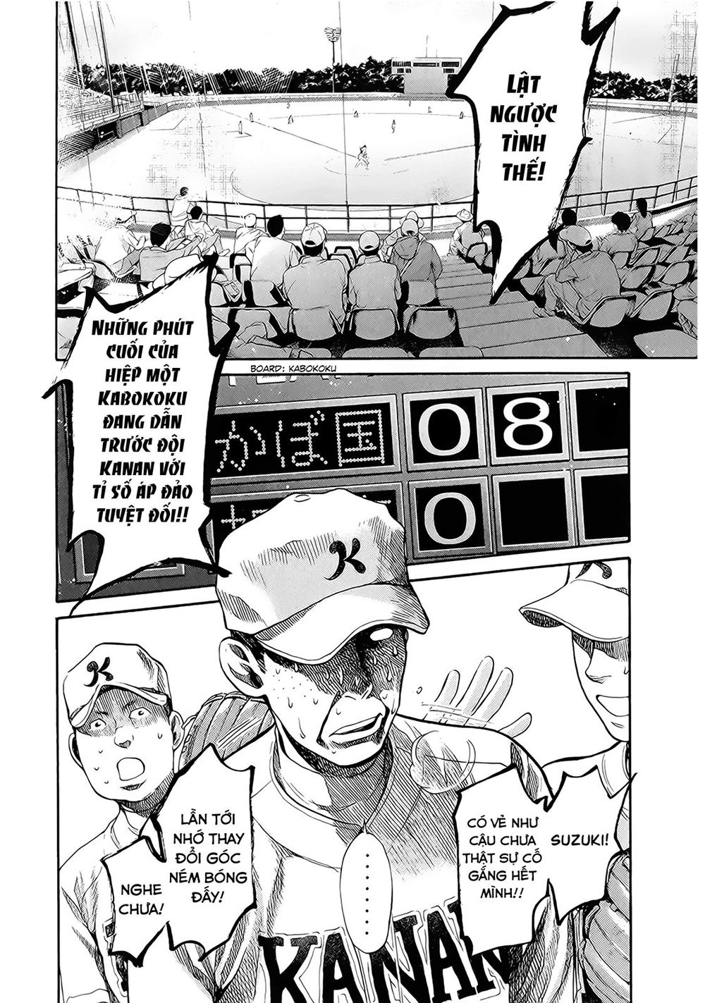 Again Chapter 57 - Trang 2