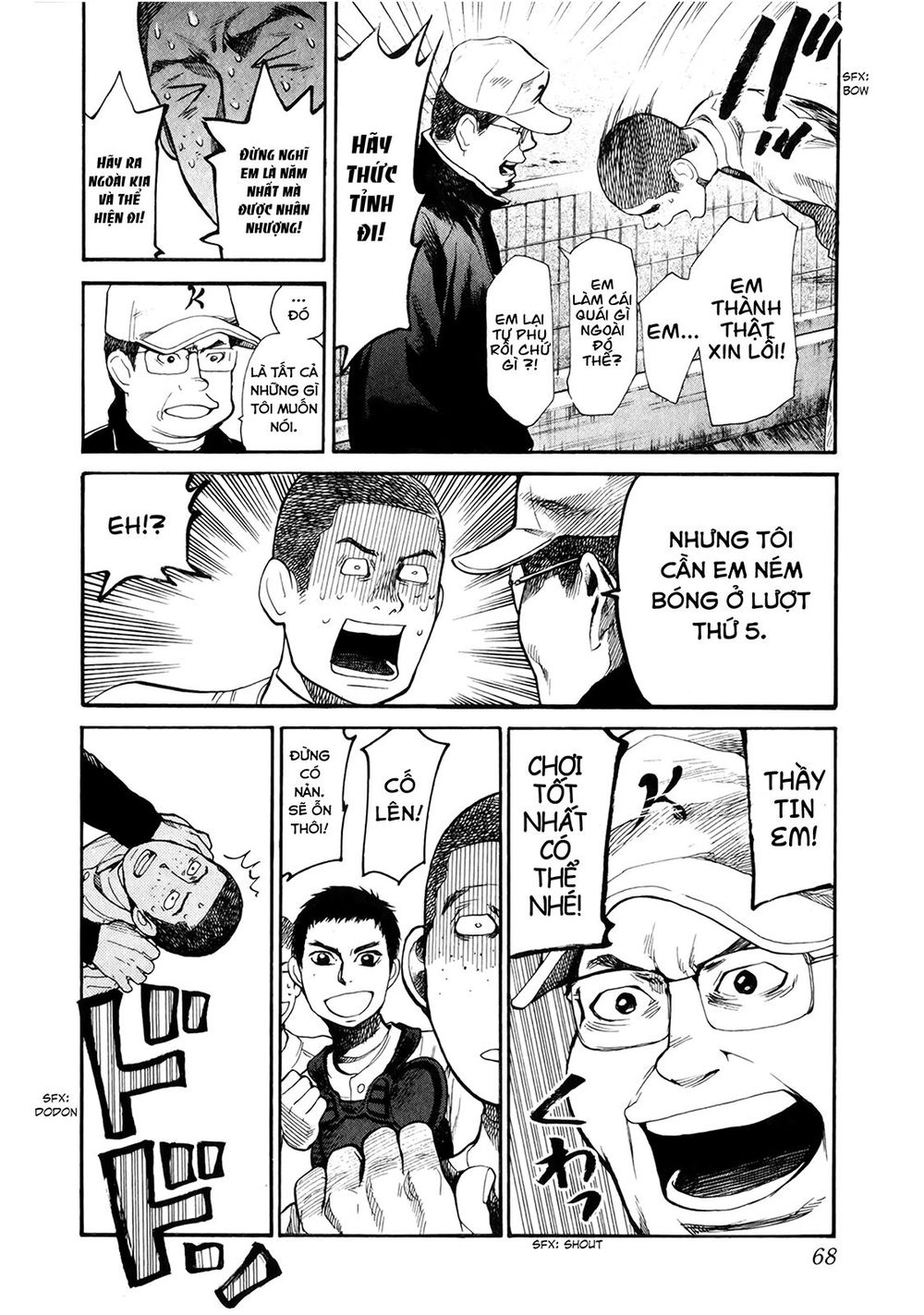 Again Chapter 57 - Trang 2