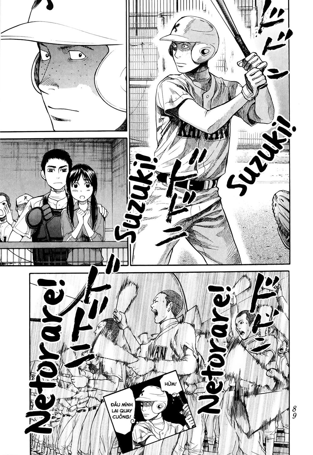 Again Chapter 58 - Trang 2