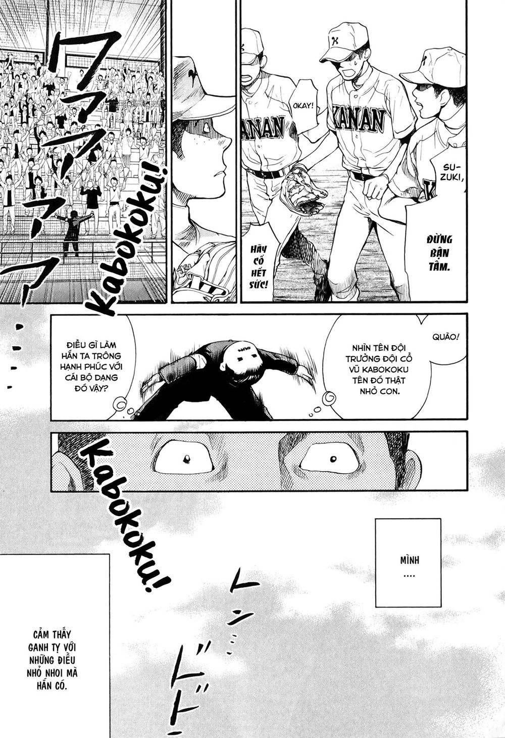 Again Chapter 58 - Trang 2