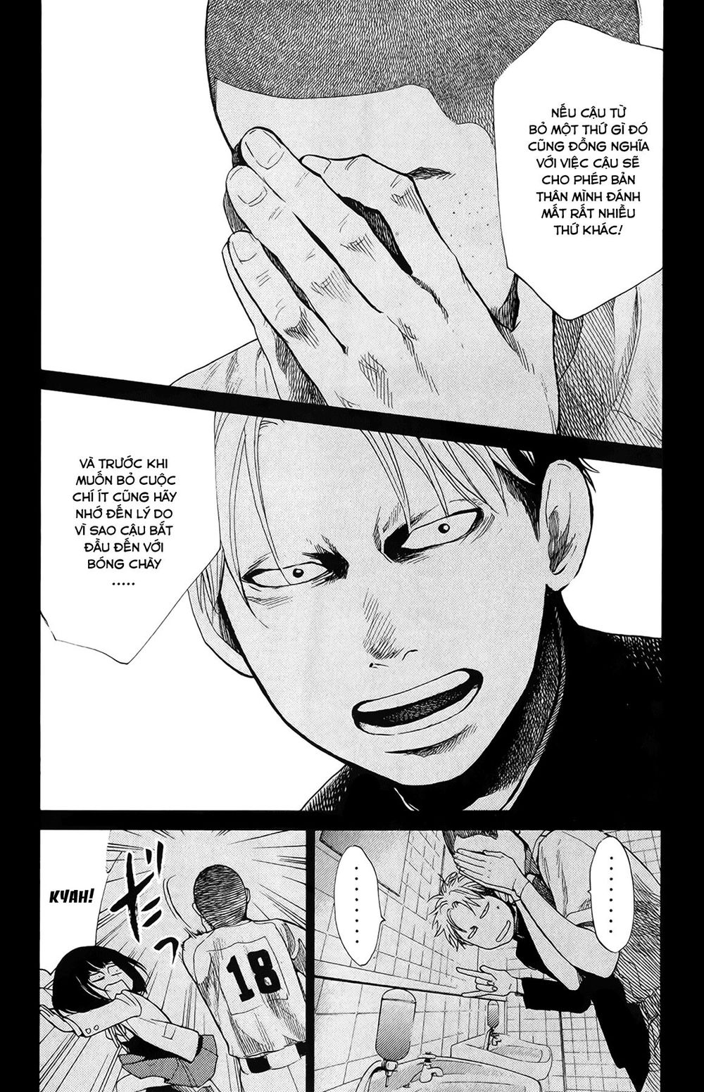 Again Chapter 58 - Trang 2