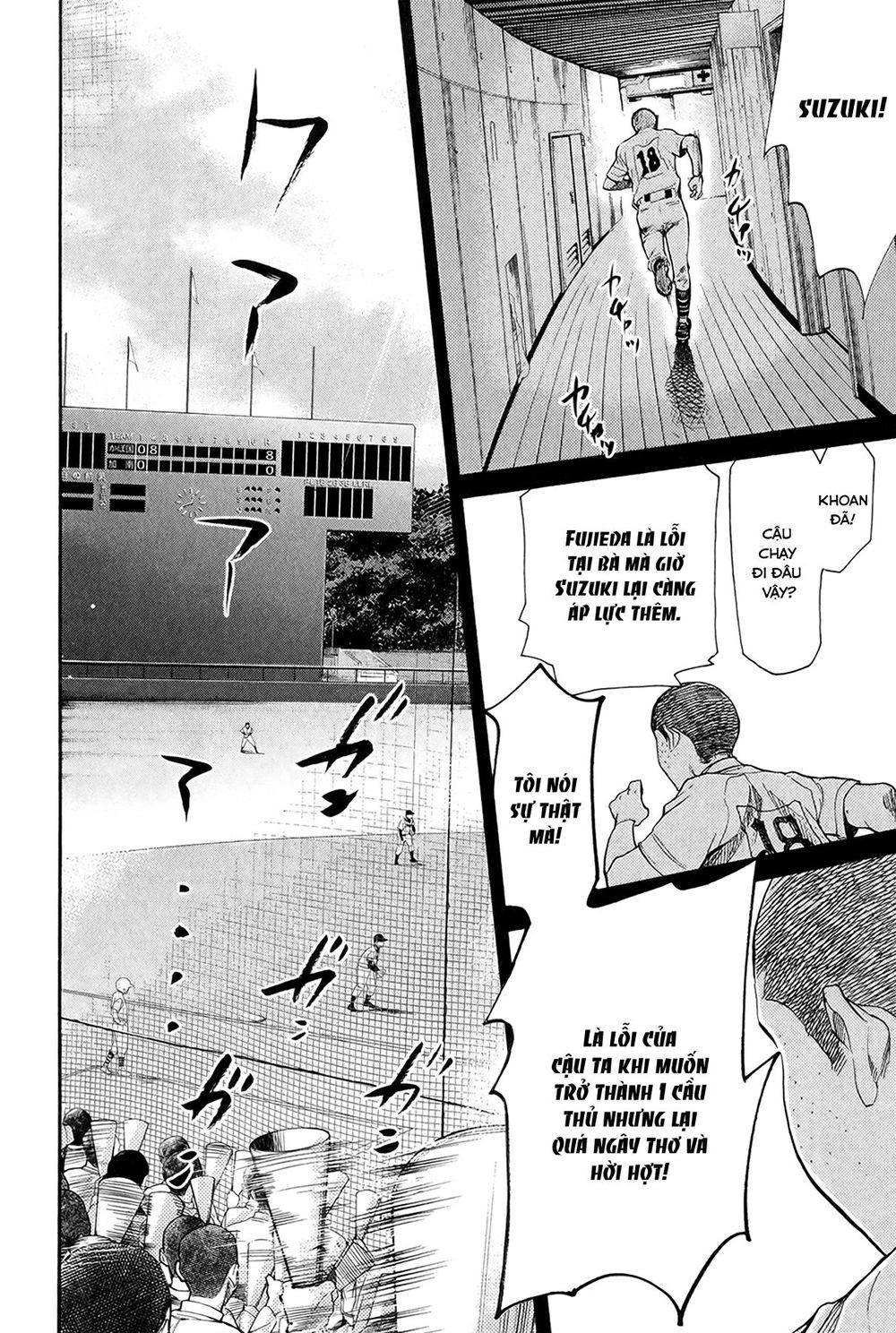 Again Chapter 58 - Trang 2
