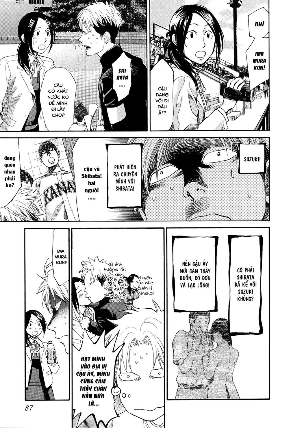 Again Chapter 58 - Trang 2