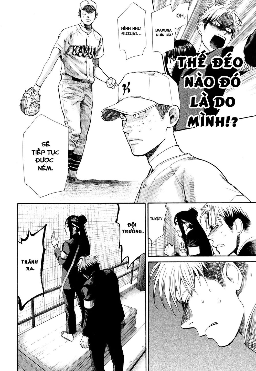 Again Chapter 59 - Trang 2