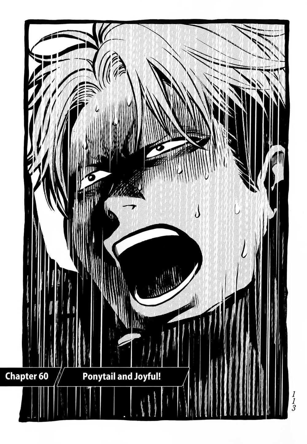 Again Chapter 60 - Trang 2