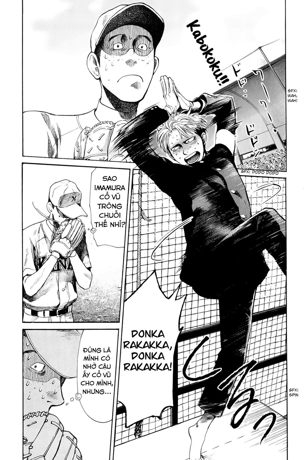 Again Chapter 60 - Trang 2