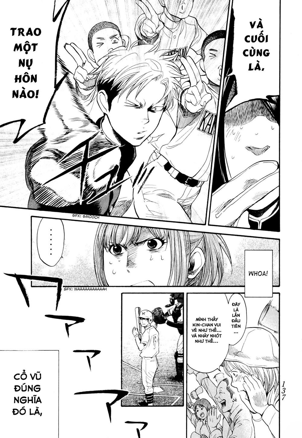 Again Chapter 61 - Trang 2