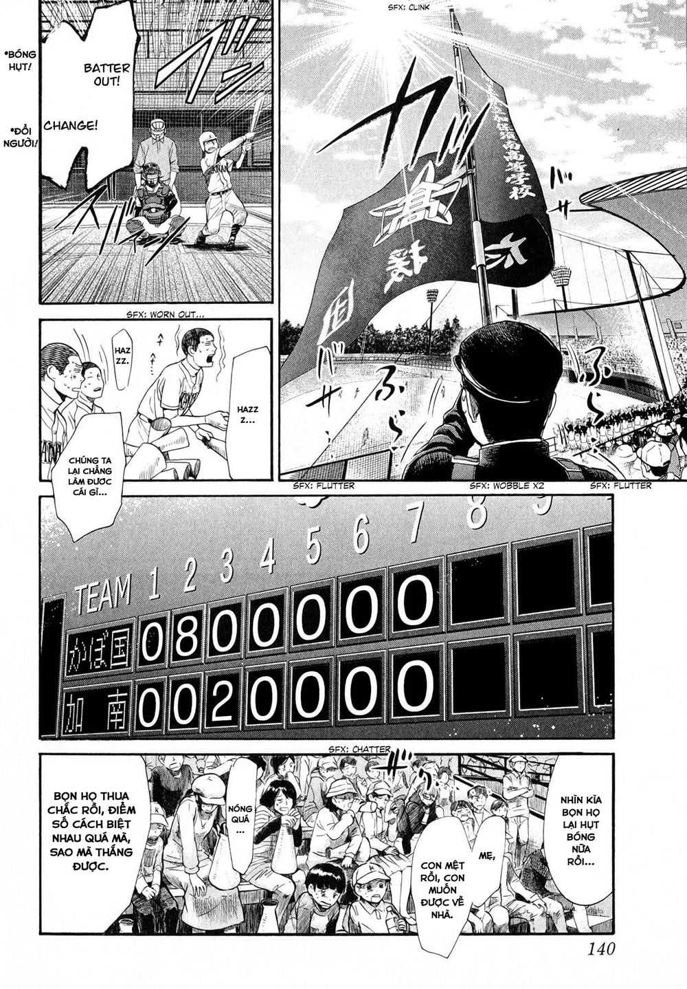 Again Chapter 61 - Trang 2