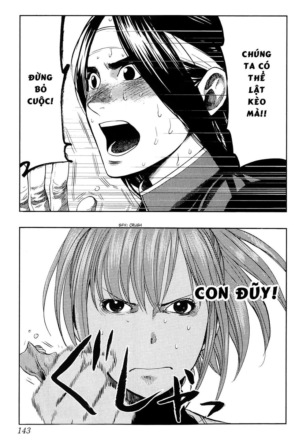 Again Chapter 61 - Trang 2