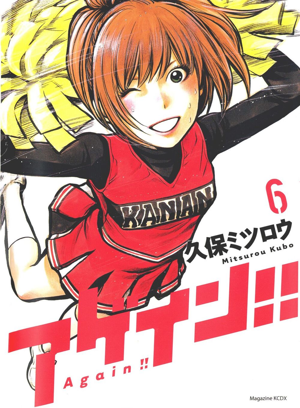 Again Chapter 61 - Trang 2