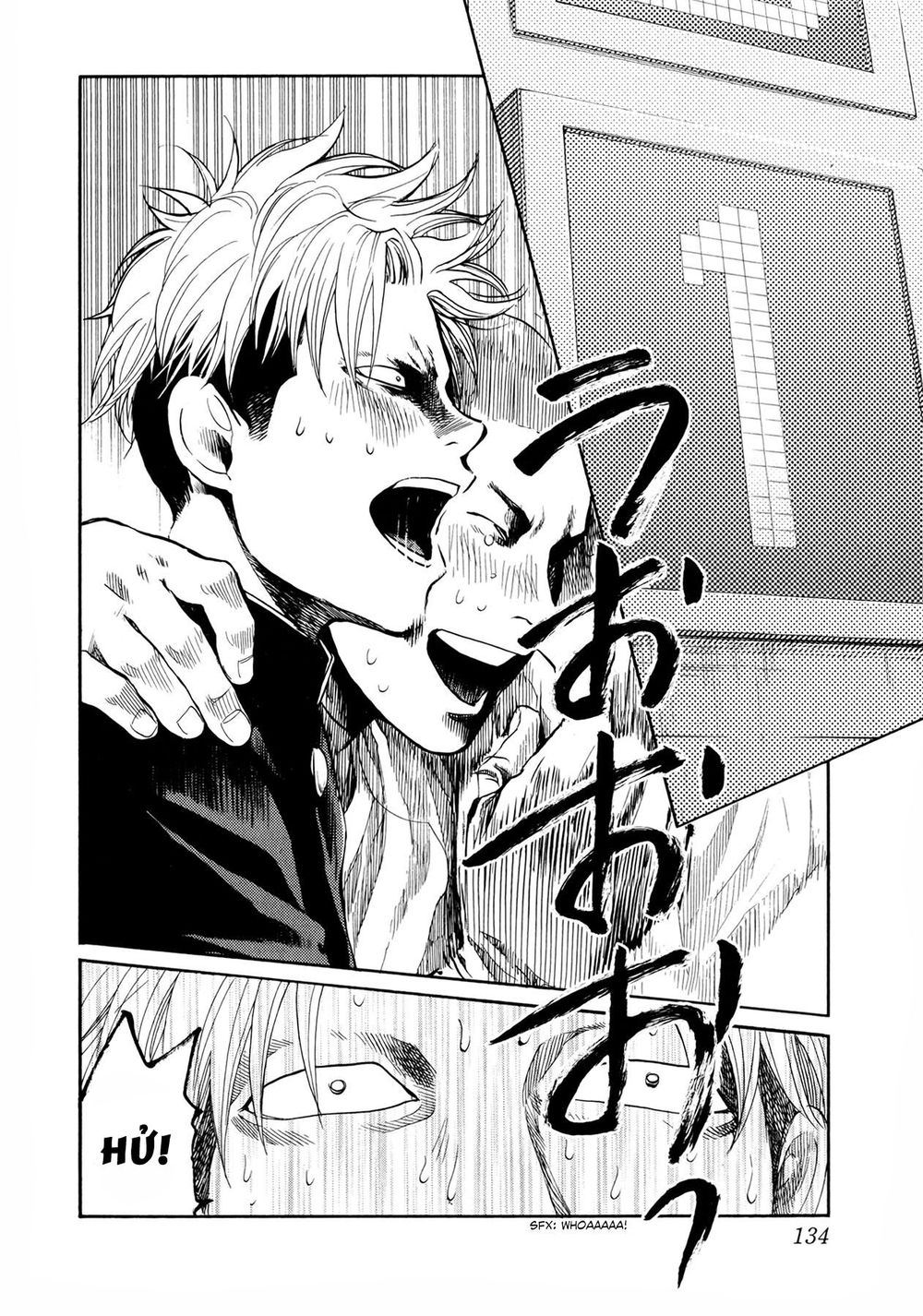 Again Chapter 61 - Trang 2